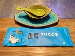 -鱼库·不仅是一家烤鱼店(车公庙店)