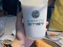 爽爽丝滑椰奶-三个椰子·现砍椰子鸡(金源CBD店)