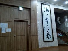 -济州山房山碳酸温泉
