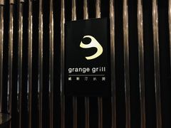 -威斯汀扒房·深圳益田威斯汀酒店·高空景观餐厅