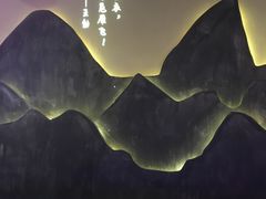 -韵秋荷(宝山龙湖天街店)