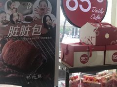 -85度C(深圳佳宁娜店)