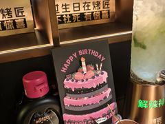 -烤匠麻辣烤鱼(双流明城购物中心店)