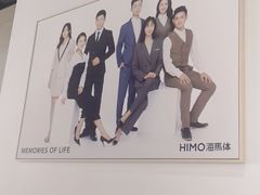 -海马体照相馆(天津世纪都会店)