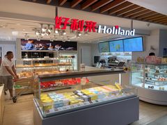 面包甜点陈列柜-好利来(欧亚商都店)