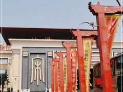 -开封汴梁小宋城