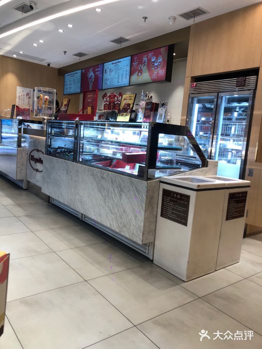哈根达斯(西安路店)图片