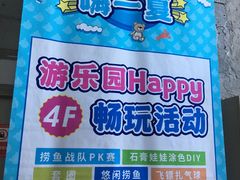 -上品折扣(回龙观店)