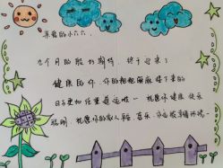 -大美母婴月子中心(希尔顿店)
