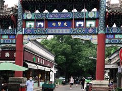 -北京国子监胡同