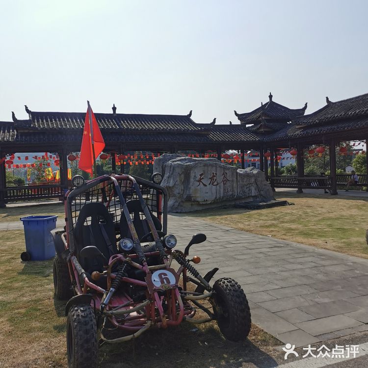 带父母去，结果踩雷哒！