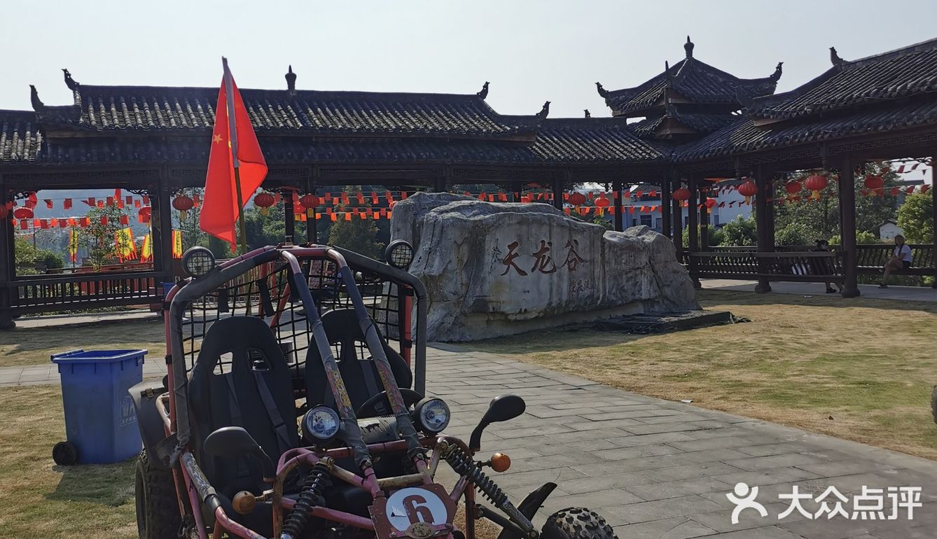 带父母去，结果踩雷哒！