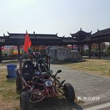 带父母去，结果踩雷哒！