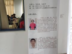 -东南大学(九龙湖校区)