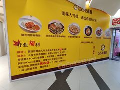 -美罗城