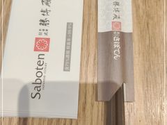 -胜博殿日式炸猪排(富力广场店)