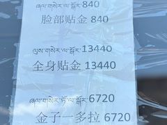 -小昭寺