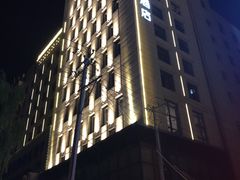-兰州步行街希尔顿欢朋酒店