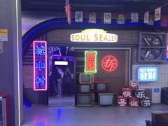 -关你鬼室大型密室逃脱(佛山创意园店)
