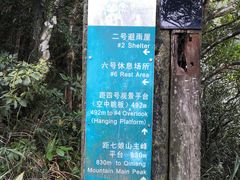 -七娘山