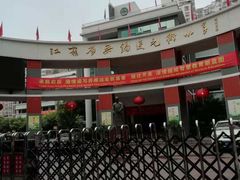-江苏省无锡连元街小学