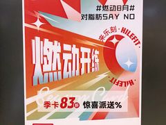 -乐刻运动健身(枫蓝国际升级店)