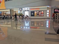 -成都仁和新城购物中心