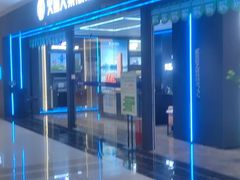 -红星美凯龙(上海沪南店)