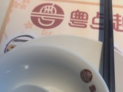 -粤点越有·茶点·粤菜(樵岭国际店)
