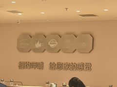-呷哺呷哺 黄金牧场 (中发百旺店)