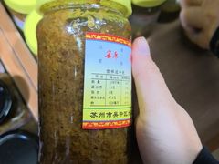 -苏州市吴中区光福窑上花果蜜饯厂
