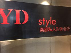 -IN HAIR艺术+造型