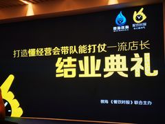 -美丽豪酒店(西安钟鼓楼回民街店)