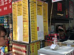 -银记肠粉店(北京路店)