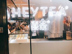 -喜茶(上海正大广场店)