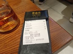-泰香米泰国餐厅(中大国际店)
