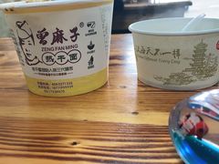 -曾麻子热干面(丁字桥路店)