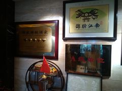-百纳·锦绣江南 (百纳瑞汀酒店)