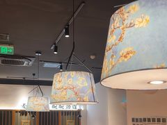 -和府捞面(星光大道一期店)