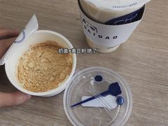 -茶百道(世纪大道店)
