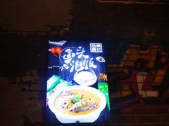 -俭寨大盘鸡·缸子肉·小公鸡·新疆菜(云通店)