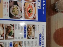 -日月永和中国餐饮名店(凤凰店)