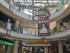 -金轮星光名座生活广场