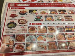 -香港富临皇宫(五月花商业广场店)
