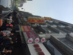 吴山烤禽店(吴山店)-吴山烤禽 (吴山路店)