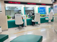-中国农业银行(上海翔殷支行)