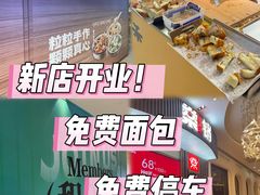 -宝龙城(杭州滨江店)