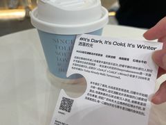 洒落的光-HUGS coffee(东区店)
