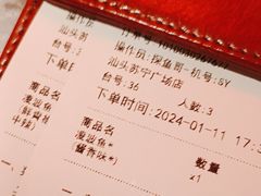 -探鱼·鲜青椒爽麻烤鱼(苏宁广场店)