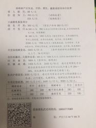 -涌泉妈咪树通乳·产后恢复